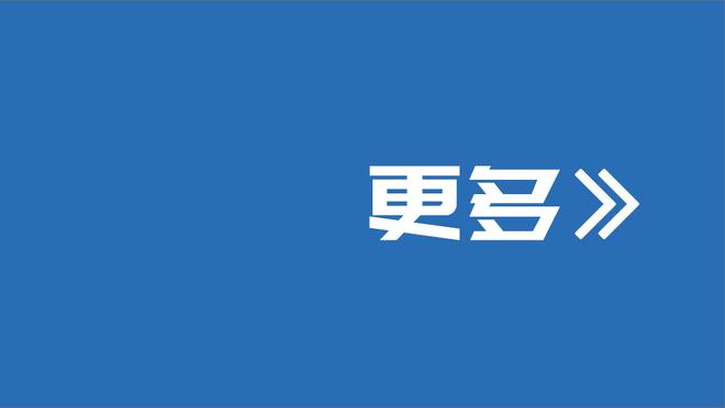 齐尔克泽7球2助成本赛季意甲参与进球最多的00后 拜仁有回购条款