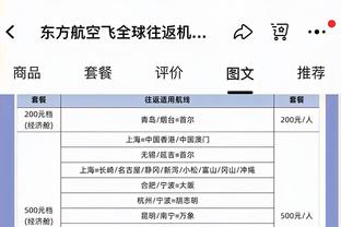 申京：我的父亲很喜欢乌度卡 因为乌度卡帮我变得更好了