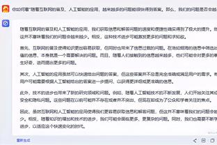 雷竞技网页版好吗截图4