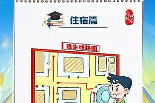 kaiyun电竞app截图4