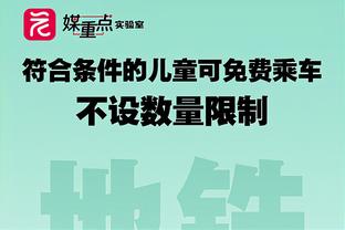 加内特：如果戈登和穆雷打得好 掘金就能打爆别人