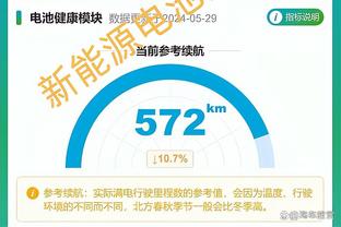 2.31秒！前水晶宫前锋开球射门破网，球队已申报吉尼斯世界纪录